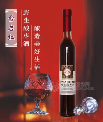 酸棗酒與藝術(shù)石的奇妙交融