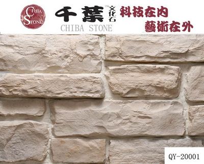 水泥構件 建筑基石，構筑未來