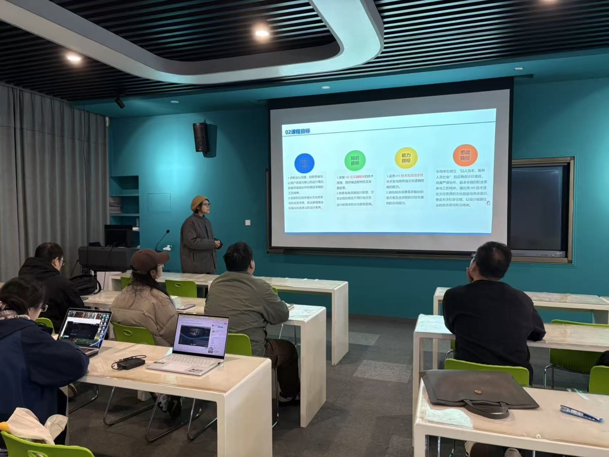 數(shù)字媒體專業(yè)成功舉辦新教師說課教研活動(dòng)，深化數(shù)字內(nèi)容制作服務(wù)教學(xué)實(shí)踐